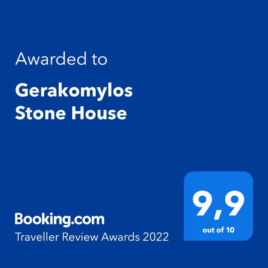 Gerakomylos Stone House Vasilikos  Ngoại thất bức ảnh